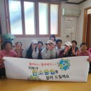 대사마을경로당 이미지