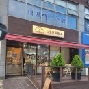 느긋한제빵소