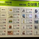 송림식품(주)