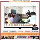 (주)에듀포털