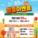 메디앤컬필라테스우동점
