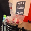 감포로102번길 | 수영맛집 꾸브라꼬숯불치킨 수영역점에서 까르보꾸보 먹은 후기