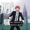 삼천궁녀 - 포항시 북구 칠성천길 19 | 삼천궁녀