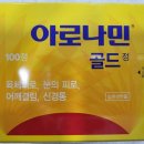 삼성당약국 - 양주시 꿈나무로 4-1 | 삼성당약국