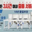 외동반림로-1 이미지