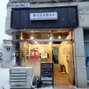 체화모바일 티스토리