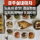 실내마차 이미지