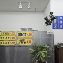 최가네촌국수 이미지