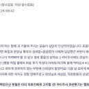 안면초등학교 이미지