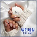 남천동네일 가성비 좋은 예쁜 아트 가득 엘린네일 진짜 후기