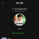 부디 행복해질 것 합창 😂 이미지