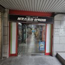 서킷스토리 아카데미 PSR 신내 | 중랑구 놀거리 이색 데이트 추천 서킷스토리아카데미 psr 신내점