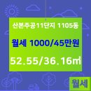 엘지공인중개사사무소 이미지