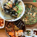 원대로해물 이미지