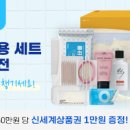 주식회사 그린기프트 이미지