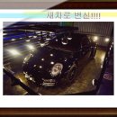 카인차량관리전문점 이미지