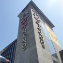 고수동 마을앞 이미지