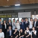 대흥사무기상사