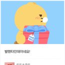 린도마트 이미지