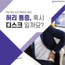 양산본마취통증의학과의원 이미지