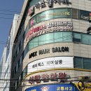올릭프라이빗헤어살롱 | 평택 에이팩스 헤어살롱 클리닉 후기｜프라이빗 룸에서 제대로 힐링 💆🏻‍♀️