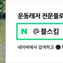 로드앤컴퍼니