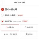 파리바게뜨 모라점 이미지