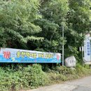 송천떡마을야영장 이미지