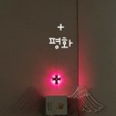 샬롬(SHALOM)
