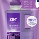 롯데세탁 이미지