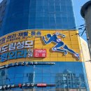 성모마취통증의학과의원 | 신도림성모정형외과의원 마취통증의학과 체계적인 통증 진료