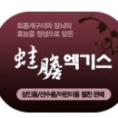 녹전식품 네이버블로그