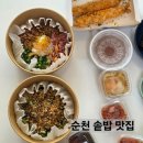 호호솥밥 - 광산구 | 호호솥밥