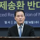 단독] 대통령실 조사 중 실신…통일부 전방위 압박에 “쑥대밭” 이미지