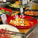 컨셉키친(CONCEPT KITCHEN) | 용산아이파크몰맛집 "948키친블루" 주말구성 &amp; 웨이팅 정보 및 내돈내산 솔직후기 💙