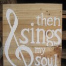 몸이편안한집 이미지