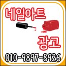 엘리트광고 이미지