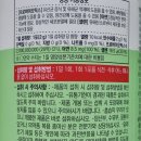 종근당건강헬스벨스토리서울잠실