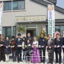 숙성4리마을회관 이미지