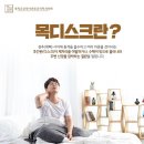 경희궁삼성마취통증의학과의원 이미지