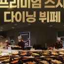APEC로 17 네이버블로그