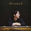 피아니스트 이루마 공연 이미지