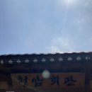 청암회관 이미지