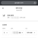 아주르(Azure)