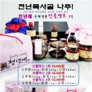 은빛사업단