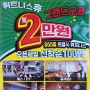 동남(아) 이미지