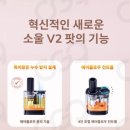 소울베이프 이미지