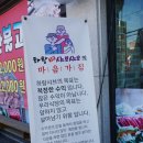 하랑1인샤브샤브 이미지