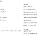 (주)티제이컴퍼니