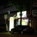 무등시장 옛날통닭 네이버블로그